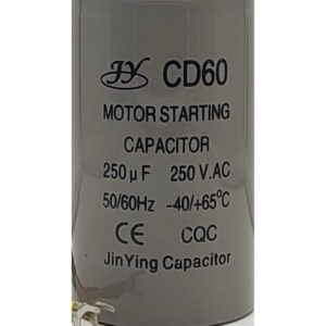 Condensador 250 uF product image