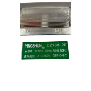 Guarda motor 20A product image